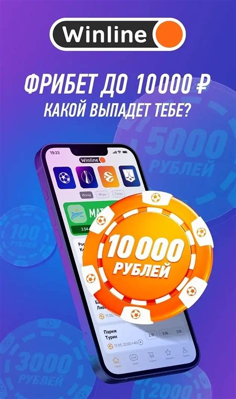 Live ставки на Флорбол в букмекерской конторе PARI.